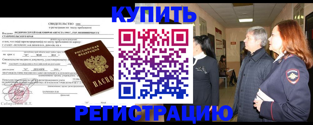 регистрация для дет. сада в Красноярском крае