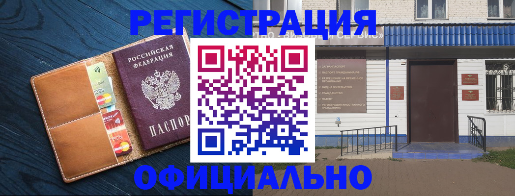 прописка поиск в Красноярском крае